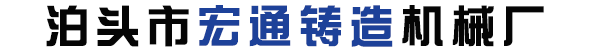 洗石機(jī)